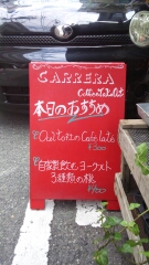 CARRERA coffee