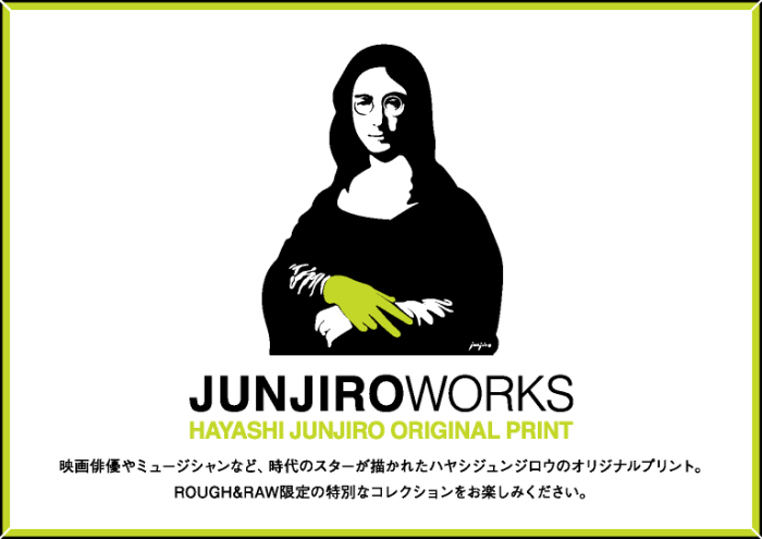 junjiroWorks_top